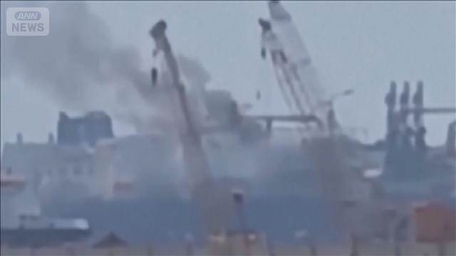 エジプト停泊　貯蔵船にドローン攻撃