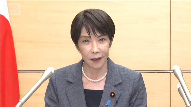 【ノーカット会見】食料品消費税1％に引き下げ　高市総理が表明