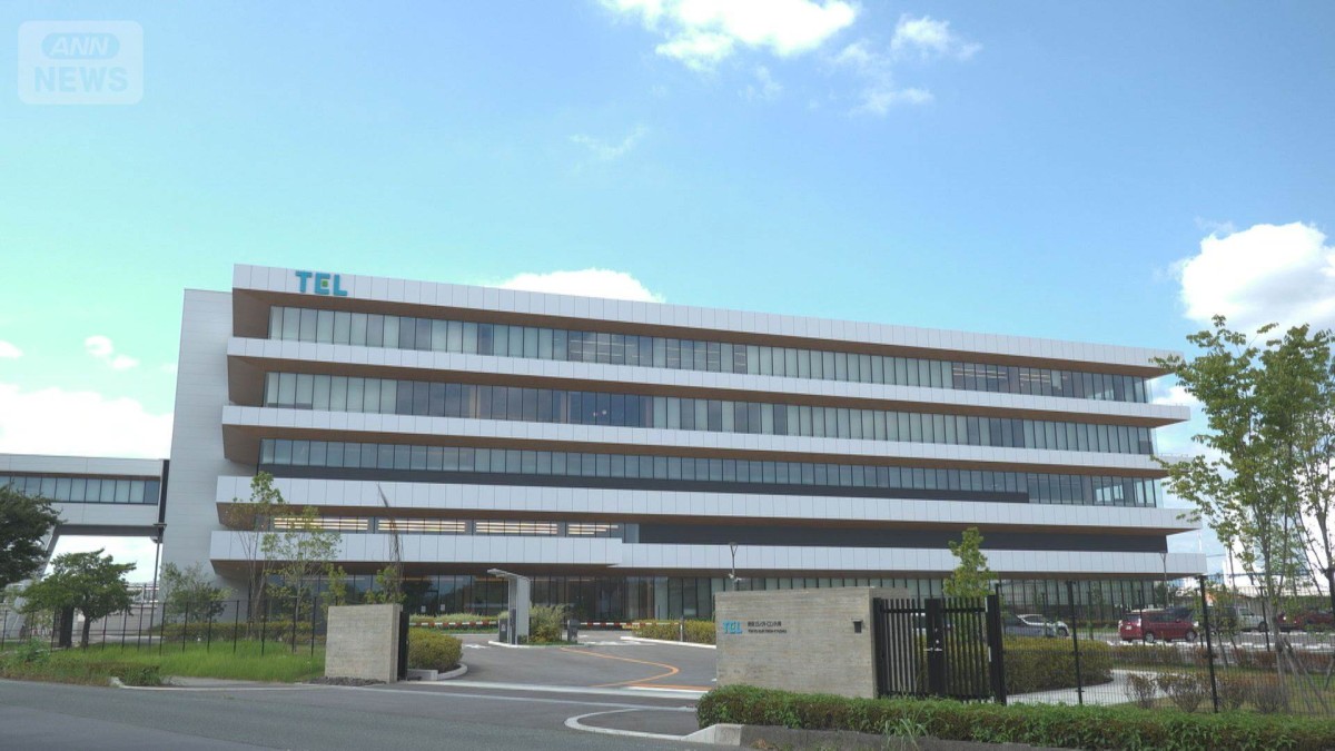 東京エレクトロン熊本工場　8月3日に生産再開　4月〜6月決算　売上は過去最高