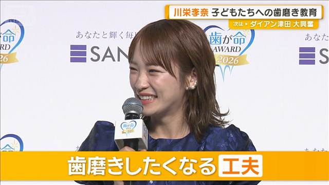 川栄李奈「ジムを2軒はしご」する理由　家では“歯磨きキャンセル界隈”の我が子に…