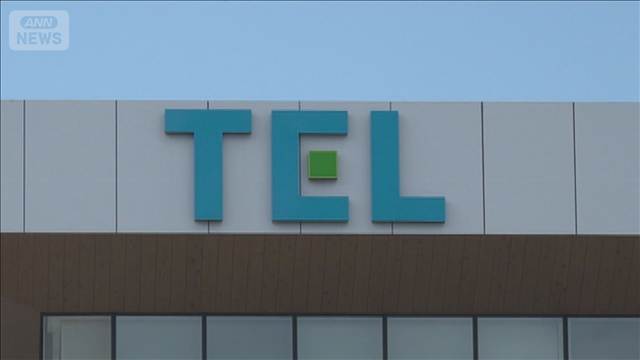 東京エレクトロン、熊本地震で操業停止の子会社工場での生産を8月3日から再開