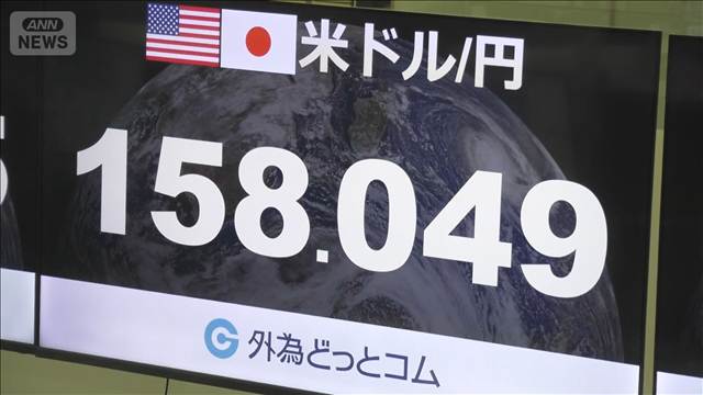 米財務長官「円はとても過小評価されている」　米通貨当局はレートチェック