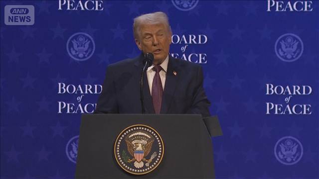 ハマスが武装解除へ合意か　トランプ大統領「永続的和平へ画期的な一歩」