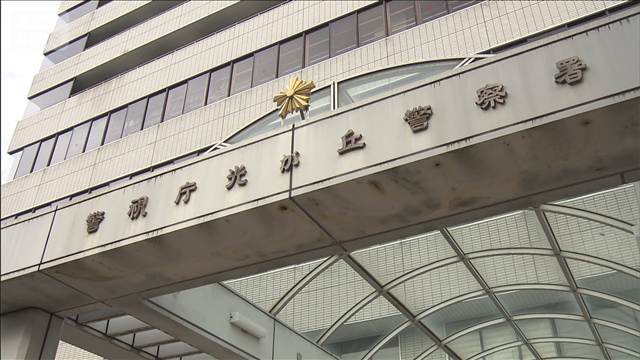 暴力団元組員、15万円で覚醒剤譲り渡しの疑い　ファミレス店内で男2人に手渡し