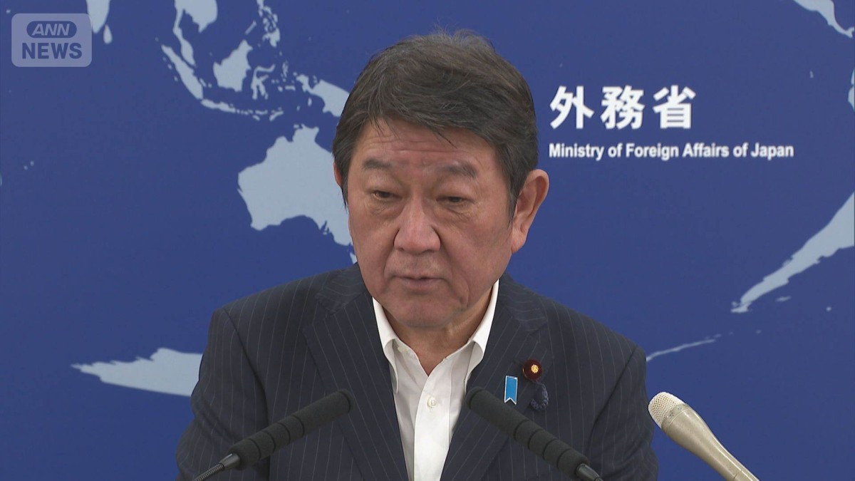茂木大臣　ハマス武装解除合意は「重要な前進」
