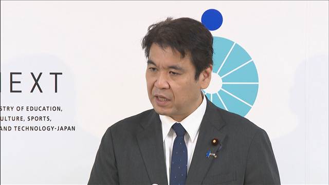 京都大学を「国際卓越研究大学」に認定　文科省