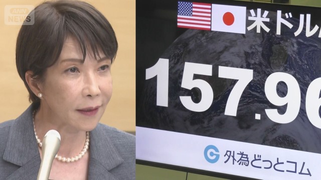 “消費減税”総理が表明　4時間後に円急騰　関係は？