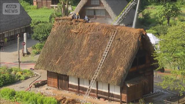 世界遺産の合掌造りで火事　原因はハチ駆除か
