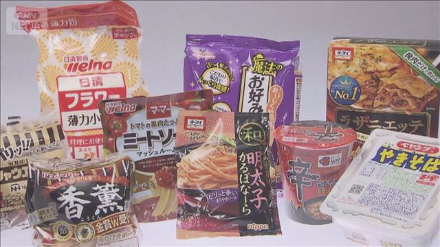 8月の食料品値上げは2000以上　ハム・ソーセージやカップ麺などお馴染みの商品も