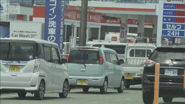 熊本地震　ガソリン「量は十分」　経産省、ガソリンスタンドの営業再開急ぐ