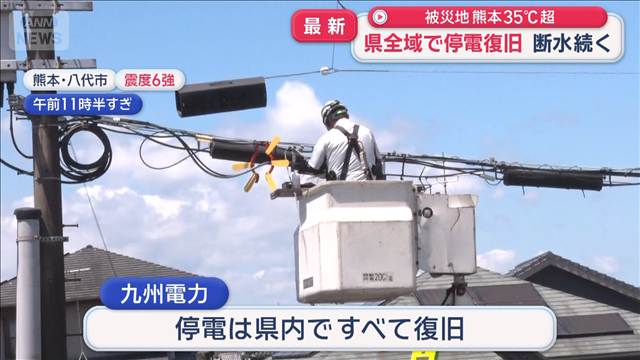 道路の隆起・陥没に橋崩落 中心部の交通ままならず「10年前とは雲泥の差」　八代市