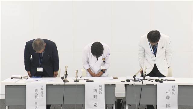 患者への還付金横領か　病院の元職員逮捕　茨城・筑西市　