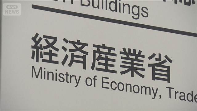 元長官秘書官、訓告処分に　“不適切出張”守秘義務違反は確認されず