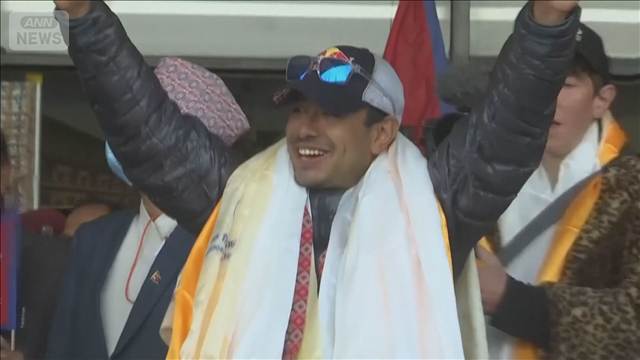 著名登山家ニルマル・プルジャさんら行方不明　パキスタンで登山中に雪崩が発生