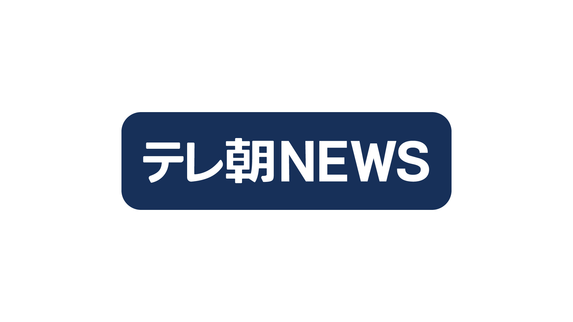 米財務省が31日為替介入の可能性を通知か 市場では警戒感広がる