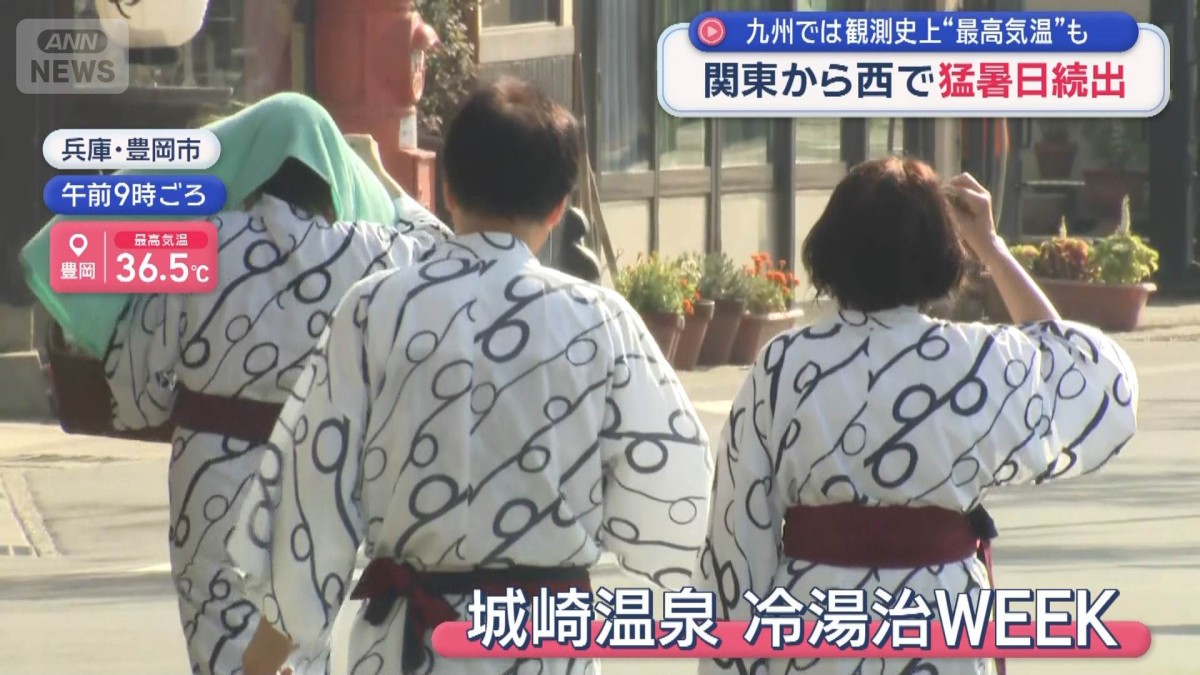 九州では観測史上“最高気温”も 関東から西で猛暑日続出