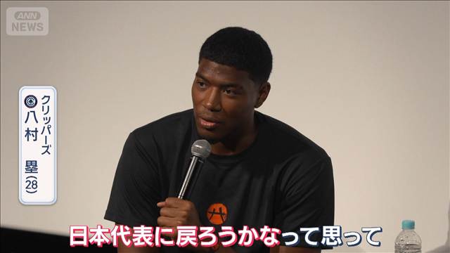 八村塁「日本のバスケを強く」 パリ五輪以来の代表復帰へ