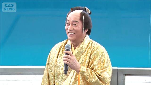 【松平健】「色々なことができればいいな」、若々しさの原動力は？＜芸能動画＞