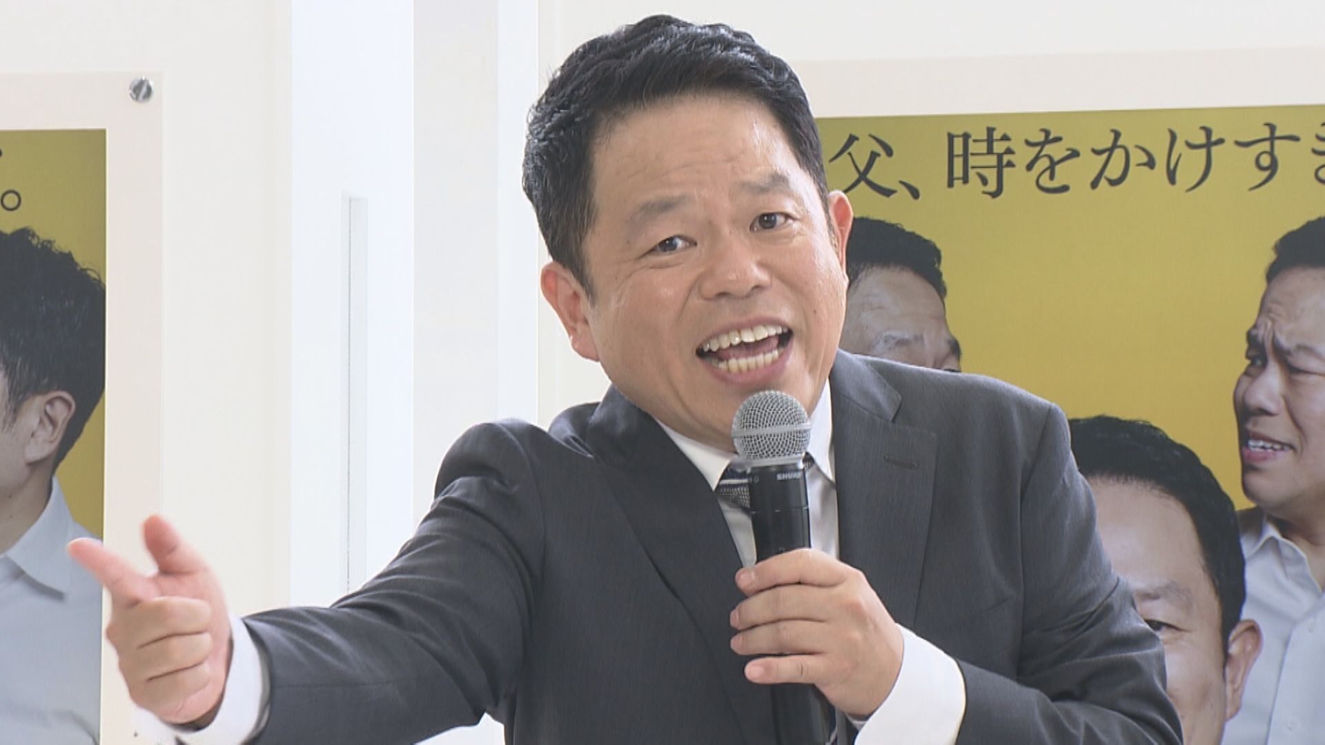 ダイアン・津田篤宏ドラマ初主演で「きょうから役者として生きていく!」
