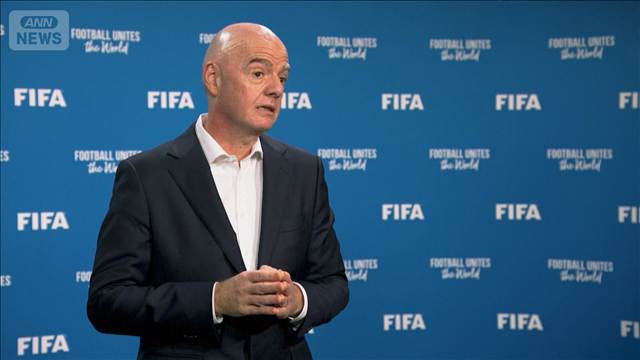 W杯売却案FIFA会長に辞任要求　拒否なら不信任決議案提出もUEFAが通告と報道