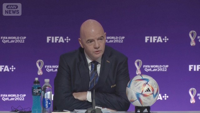 FIFA「会長おろし」動きも“W杯売却”批判で「子会社計画」撤回も…追及止まらず