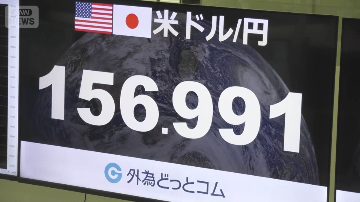 【速報】円相場が一時1ドル＝156円台に　5月中旬以来　約2カ月半ぶり