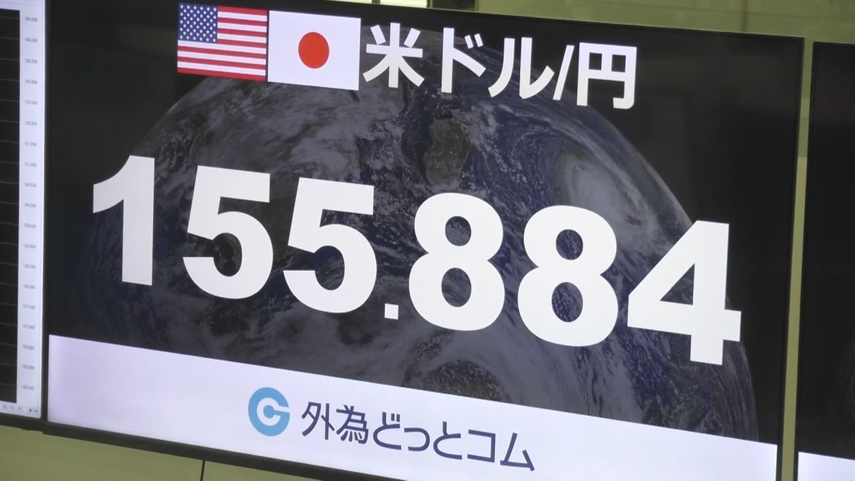 速報】外国為替市場で1ドル＝155円台 日米協調介入うけ約3カ月ぶり円高水準