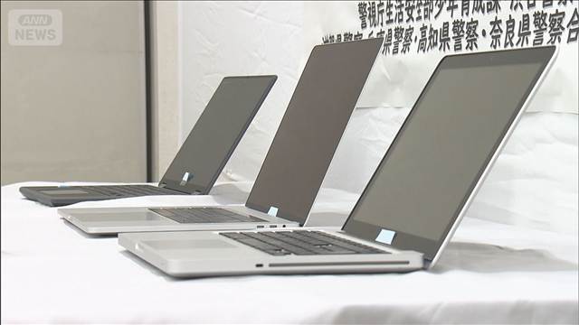 生成AIで少女の画像を裸に加工か　SNS上で“1000人超”に共有疑い　男逮捕