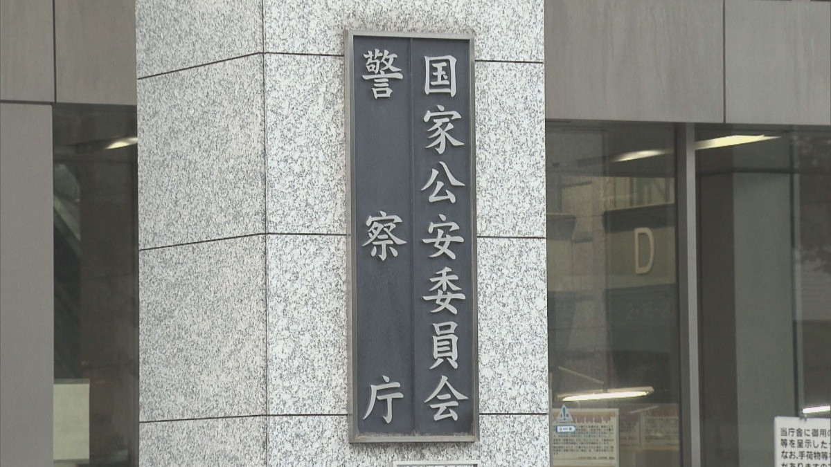 生成AI　子どもの性的画像を作成　被害倍増　加害者のほとんどが同級生…　警察庁