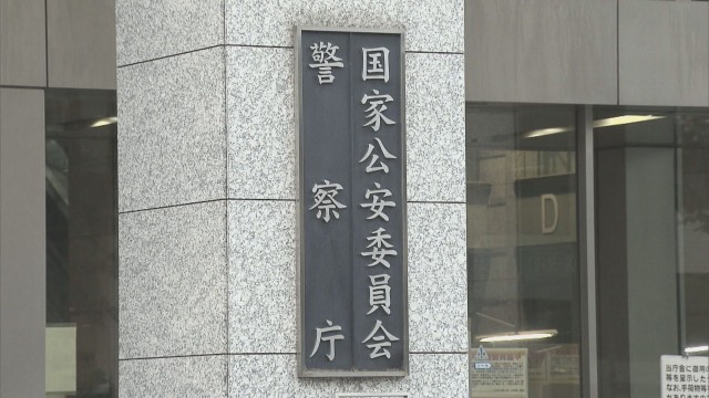 生成AI　子どもの性的画像を作成　被害倍増　加害者のほとんどが同級生…　警察庁