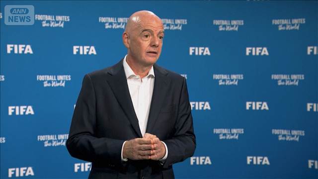 FIFA会長が「オウンゴール」次期会長選に大逆風　支持の取り下げ表明相次ぐ