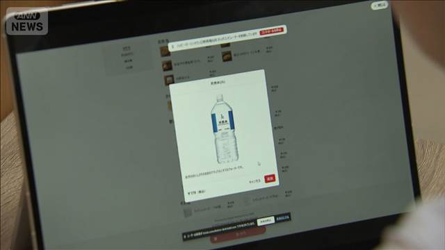高齢者向けローソン 商品デリバリーも タブレットで会話しながら注文 交流スペースも