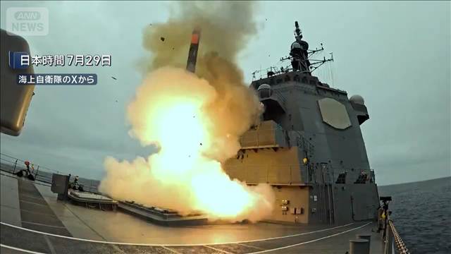 長距離巡航ミサイル「トマホーク」初めての太平洋上　実射試験の映像公開　海自