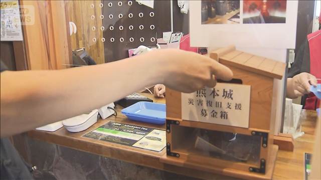 小田原城で8月11日の天守閣入館料を熊本地震の被災者に寄付「熊本県民応援デー」