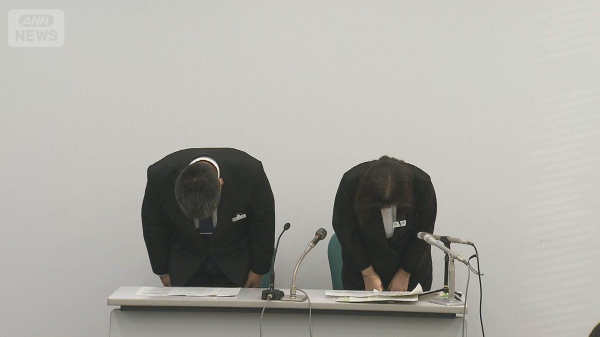 栃木県の高校職員　約131万円着服で懲戒免職「住宅ローンの返済に…」