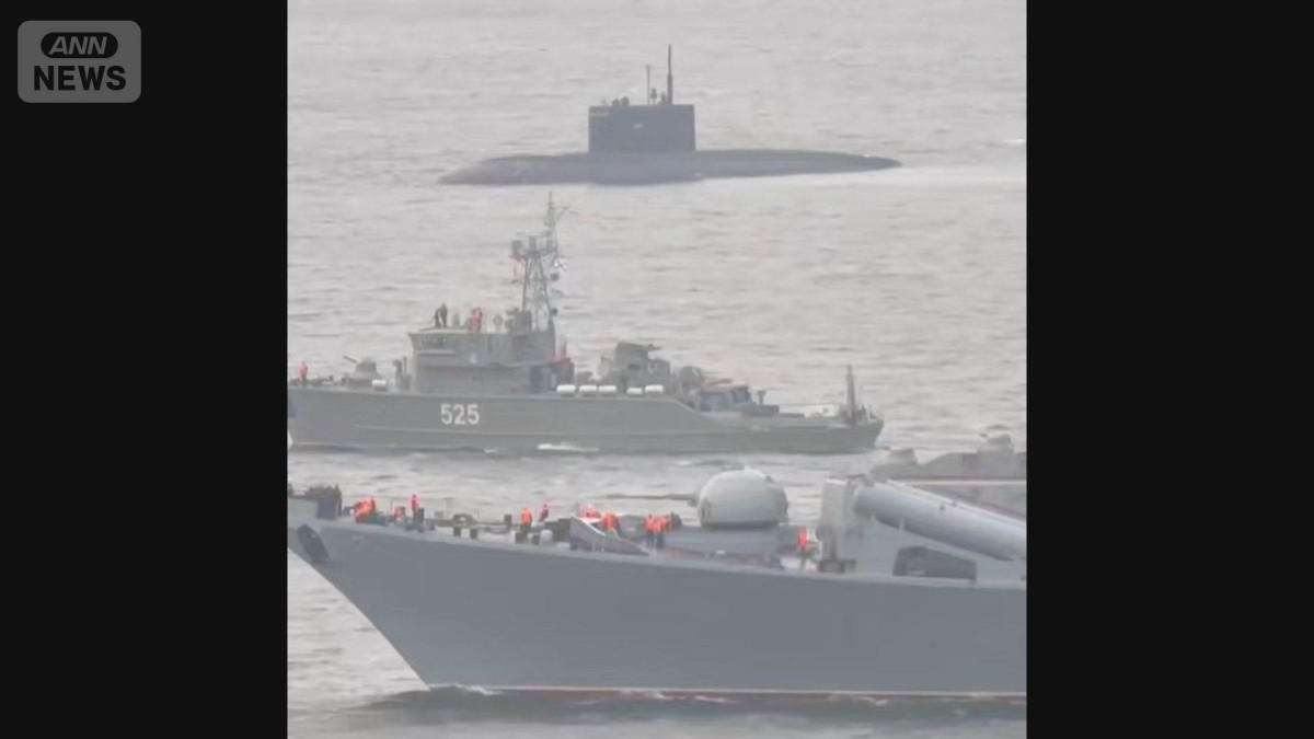 ロシアが日本海などで軍事演習始める　「日本の再軍事化」に強い警戒感