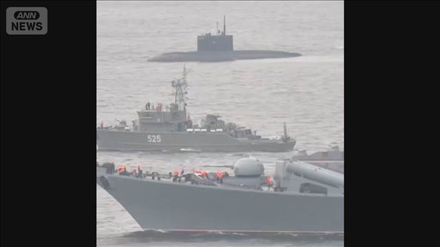 ロシアが日本海などで軍事演習始める　「日本の再軍事化」に強い警戒感