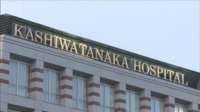 点滴に排泄物混入か　「元看護師」を殺人の罪で起訴　千葉地検