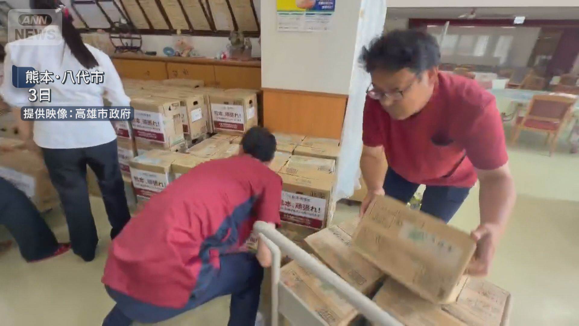 台湾からの義援金3億7千万円超に 高雄市からは物資提供も