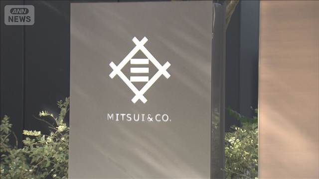 三井物産　4～6月期の利益53％増で最高　資源価格の上昇を背景に金属資源事業好調