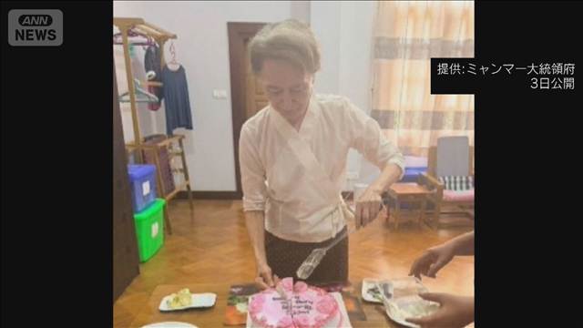 スーチー氏　次男「母は元気そうだと聞いた」“解放への第一歩”を期待