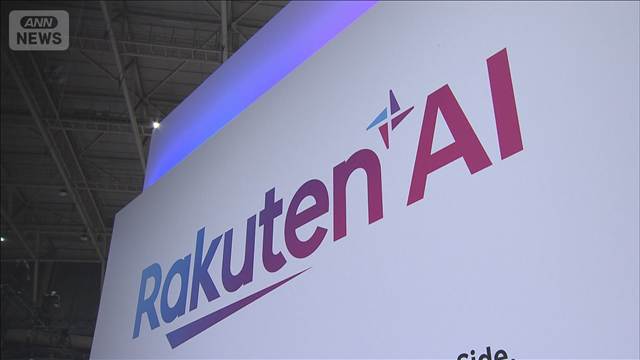 三木谷社長　楽天市場の店舗に「AI店長」　24時間365日AIが問い合わせに対応へ