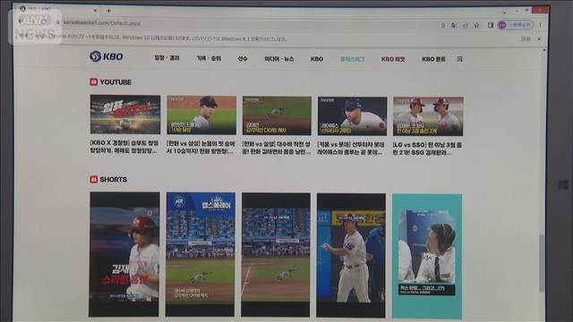 韓国　歴史的猛暑できょうとあすプロ野球全試合中止　きのうは観客搬送で一時試合中断