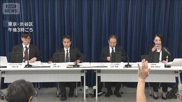 NHK職員が番組出演者から性被害　職員はPTSDになり休職　別の部署への復職認められず
