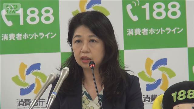 熊本地震で詐欺の疑い　過去にも義援金詐欺など　消費者庁が注意喚起
