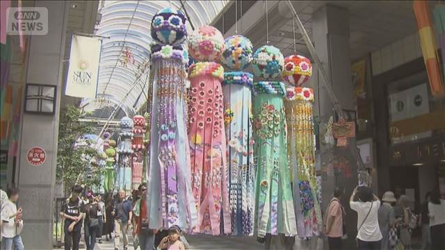 夏を彩る「仙台七夕まつり」が開幕　戦後再開して80回目