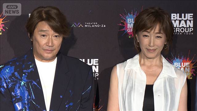 【近藤真彦＆高島礼子】世界的な“無言ステージ”にそろって困惑＜芸能動画＞