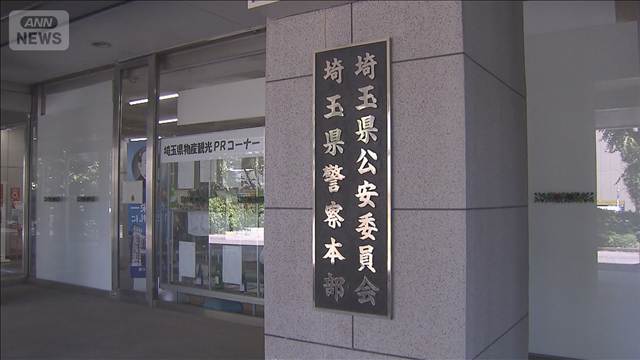 “トクリュウ”トップの男ら5人逮捕　強盗に入る目的で元宝石店付近を徘徊か