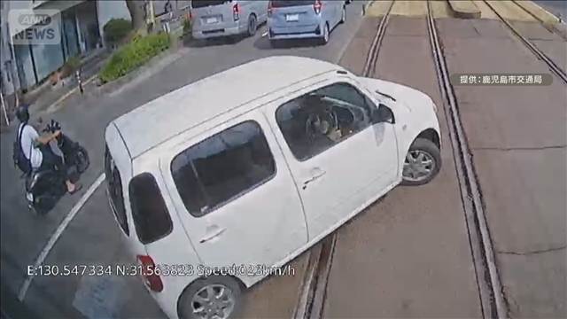 右折禁止違反の車が市電と衝突　男女3人降りて逃走　ドライブレコーダーに一部終始