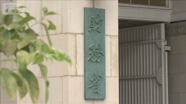 4月30日に過去最大6兆円超の円買い介入　GW中に3回　合わせて11.7兆円